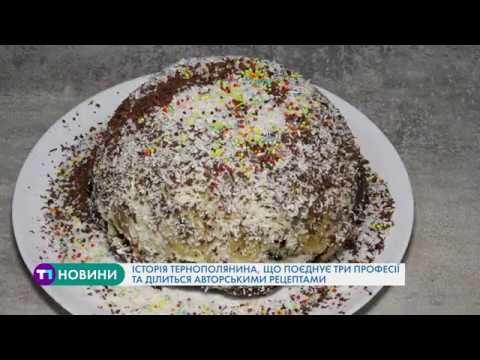 Тернополянин, який 35 років присвятив викладанню, грає у театрі та куховарить