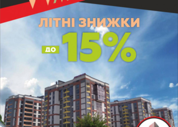 Креатор-Буд стартував з літньою акцією у Варшавському Мікрорайоні
