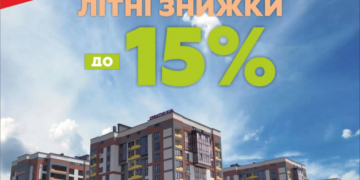 Креатор-Буд стартував з літньою акцією у Варшавському Мікрорайоні