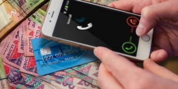 У Тернополі судитимуть телефонних шахраїв, які працювали за схемою “Ваш родич у поліції, потрібно заплатити гроші”