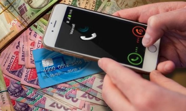 У Тернополі судитимуть телефонних шахраїв, які працювали за схемою “Ваш родич у поліції, потрібно заплатити гроші”