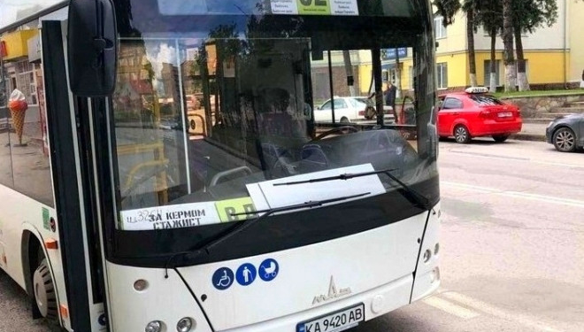 На Тернопільські кладовища збільшили кількість транспорту (графік)