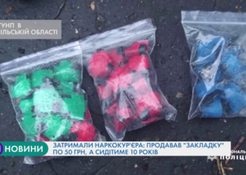 Від шести до десяти років за ґратами світить тернополянину, який продавав закладки