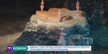 На Тернопільщині є унікальна печера-музей