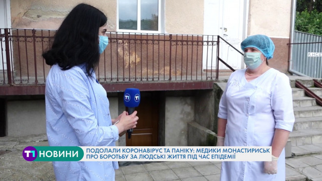 Як вдалося подолати коронавірус в епіцентрі зараження на Тернопільщині (Відео)