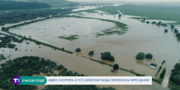 В Усті-Зеленому на Тернопільщині вода перелилась через дамбу