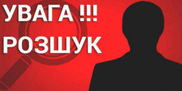 У Тернополі правоохоронці шукають зловмисника (відео)