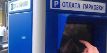 У Тернополі відновили сплату за паркування транспорту