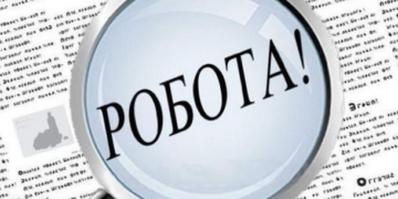 Ринок праці Тернополя: яких фахівців бракує?