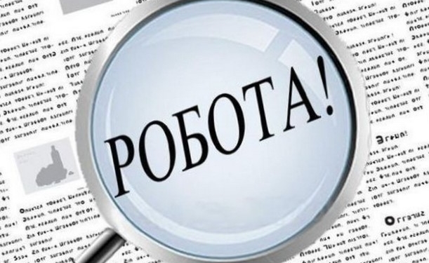 Ринок праці Тернополя: яких фахівців бракує?