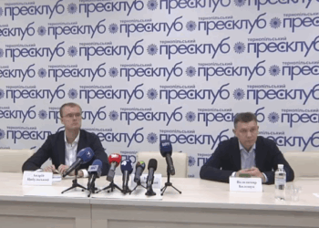 Господарі Тернопільщини об’єднується заради майбутнього України