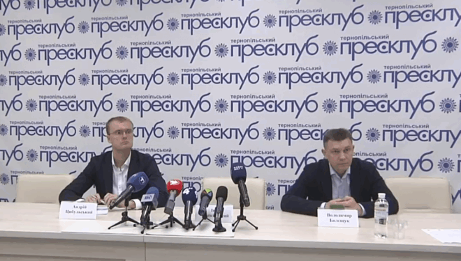 Господарі Тернопільщини об’єднується заради майбутнього України