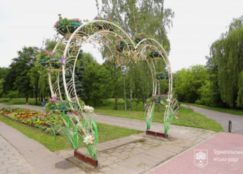 Ближче до кохання: “тернопільське серце” переїхало