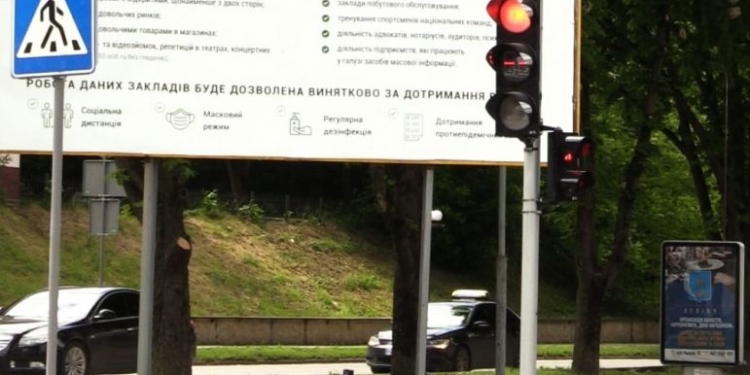 Безпека на дорозі: у Тернополі запрацював новий світлофор