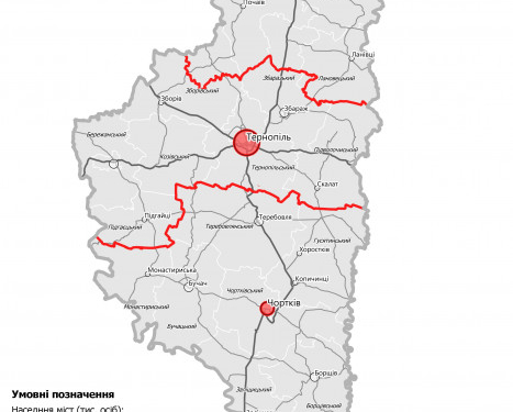 Тернопільщина буде поділена на три райони: Мінрегіон оприлюднив проєкт