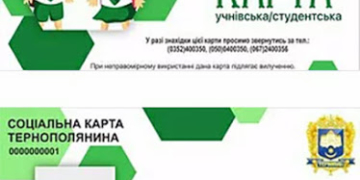 Тернопільські учні і студенти мають безкоштовний проїзд у комунальному транспорті