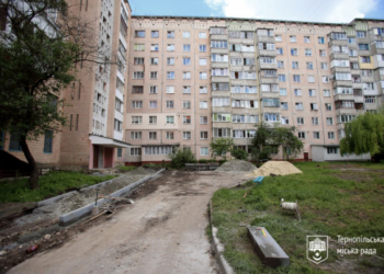 У Тернополі продовжують ремонтувати двори на проспекті Злуки