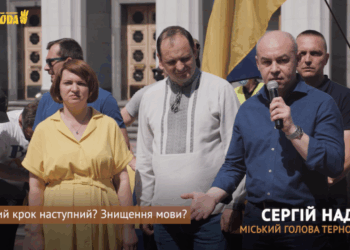 Сергій Надал: Найбільша загроза, яка існує сьогодні, — це російський реванш