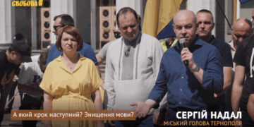 Сергій Надал: Найбільша загроза, яка існує сьогодні, — це російський реванш