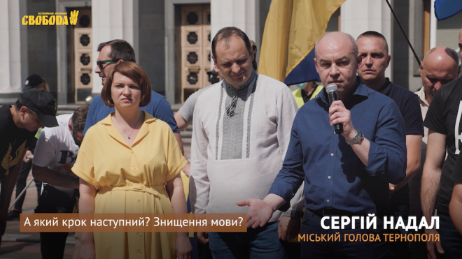 Сергій Надал: Найбільша загроза, яка існує сьогодні, — це російський реванш