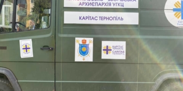 У Тернополі долучилися до надання допомоги у подоланні наслідків повені на західній Україні