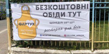 У Тернополі щонеділі роздаватимуть безкоштовні обіди: запрацював проєкт “Жовтий фартух”