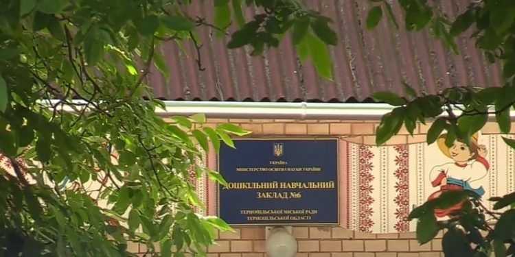 Через спалах коронавірусу у Тернополі закрили дитячий садочок