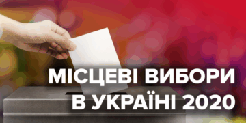 Місцеві вибори: хто із кандидатів має шанс стати мером Тернополя?