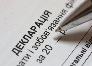 На Тернопільщині оштрафували 12 депутатів