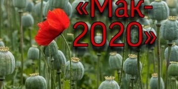 На Тернопільщині триває поліцейська спецоперація “МАК”