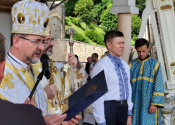 На Тернопільщині вручили Орден митрополита Андрея Шептицького