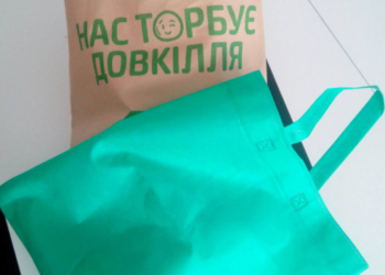 Сьогодні у Тернополі проходить акція “Міжнародний день відмови від поліетиленових пакетів”