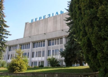 Тернопільський РАЦС планують розмістити у Палаці культури “Березіль”