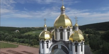 Цьогорічна Всеукраїнська проща до Зарваниці відбудеться в онлайн-форматі