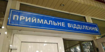 На Тернопільщині оновлять приймальні відділення у лікарнях