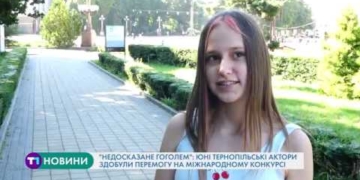 Тернополяни перемагають у міжнародних конкурсах, навіть у час карантину