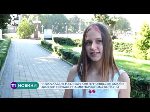 Тернополяни перемагають у міжнародних конкурсах, навіть у час карантину