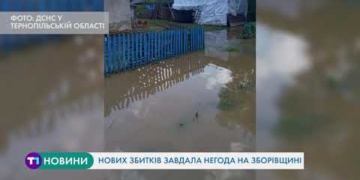 Негода на Тернопільщині продовжує завдавати збитків (Відео)