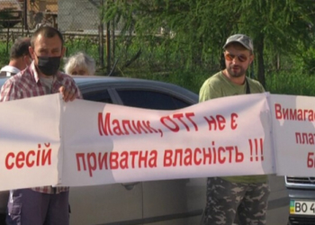 Мешканцям Білецької ОТГ – наболіло!