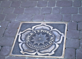 Які відомі тернополяни попадуть на “Алею зірок”?