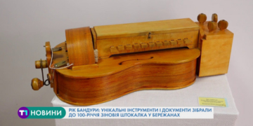 Унікальні інструменти зібрали в музеї на Тернопільщині