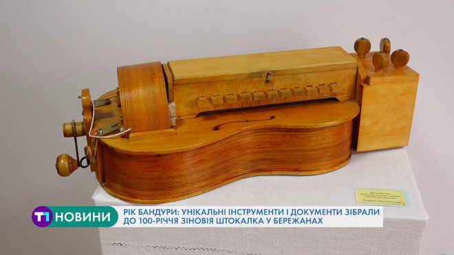 Унікальні інструменти зібрали в музеї на Тернопільщині