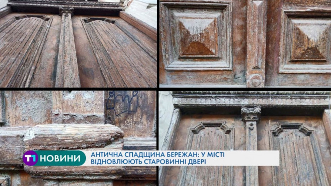 Історична спадщина Бережан: у місті відновлюють старовинні двері