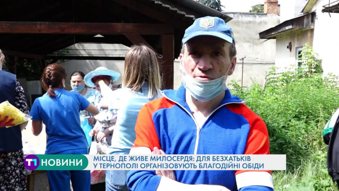 Місце, де живе милосердя: для безпритульних у Тернополі організовують благодійні обіди