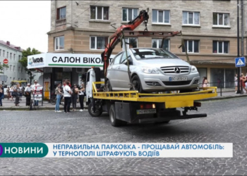 У Тернополі запрацював новий арештний майданчик на вулиці Бережанській