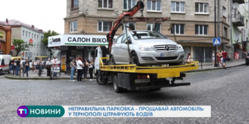 У Тернополі запрацював новий арештний майданчик на вулиці Бережанській