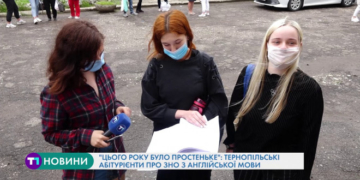 “Цього року було простеньке”: тернопільські абітурієнти про ЗНО з англійської  мови