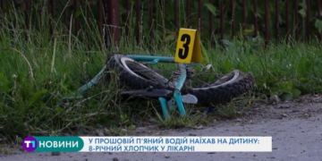 П’яний водій на Тернопільщині наїхав на дитину (Відео)