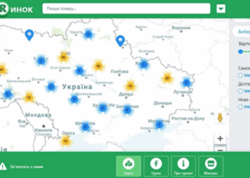 «Освітньо-аналітичний центр розвитку громад»: «прокачати» громадських активістів в регіонах