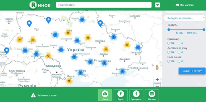 «Освітньо-аналітичний центр розвитку громад»: «прокачати» громадських активістів в регіонах